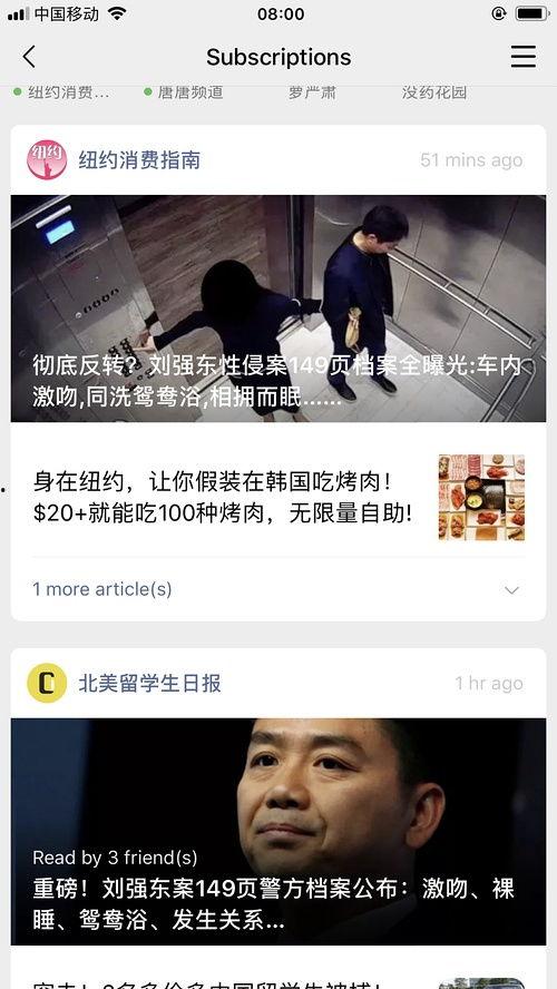 韩娱吃瓜娱乐圈百度网盘,百度网盘带你探秘娱乐圈幕后故事  第2张