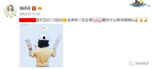 张小燕最新爆料消息今天,揭秘娱乐圈不为人知的幕后真相 第3张 张小燕最新爆料消息今天,揭秘娱乐圈不为人知的幕后真相 第3张