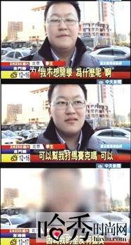 室友爆料视频,一场意想不到的宿舍风云 第2张 室友爆料视频,一场意想不到的宿舍风云 第2张