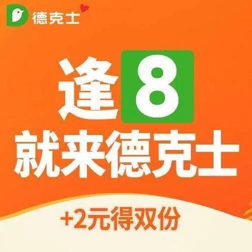 德克士最新新闻爆料事件,揭秘事件背后的真相与影响  第2张