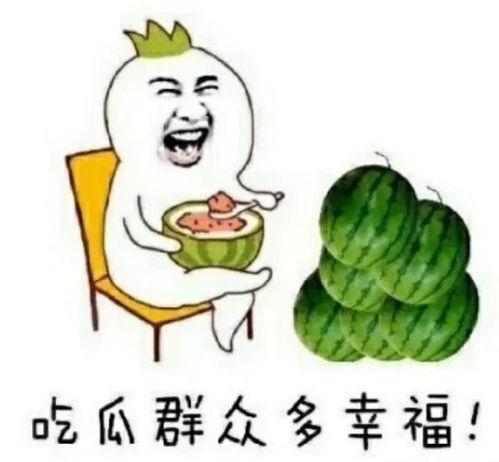 娱乐吃瓜在线,吃瓜群众必备的娱乐资讯大盘点  第2张