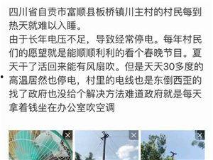 黄陂最新爆料新闻事件  第3张